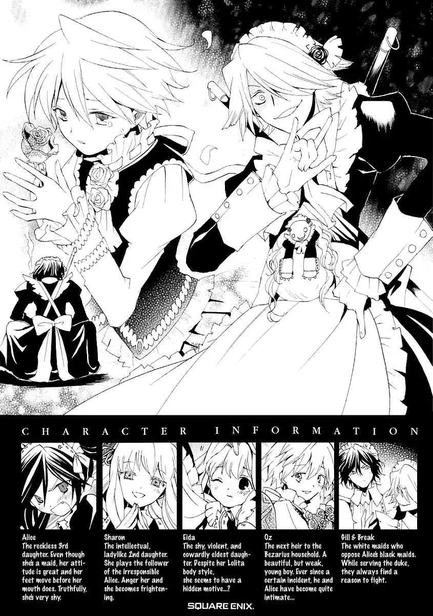 Pandora Hearts Chapter 5 44